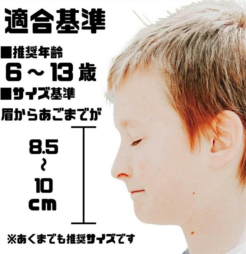 SUKIOのシュノーケル 子供用 マスク フルフェイス シュノーケリングマスク 防曇 防水 フルドライ 180°広角視界 折りたたみ式 呼吸しやすい キッズ ジュニア 潜水マスク シュノーケリング 水遊び 海水浴 プール 海 ダイビング ゴーグル 曇り止め 漏れ防止 動物柄 カートゥーン｜アングル3