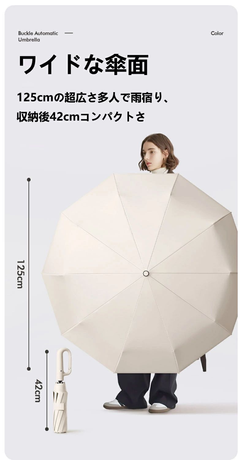 SUKIOのワンタッチ折りたたみ傘 逆折りタイプ 自動開閉 大きめ 大きい 折りたたみ傘 ワンタッチ 折りたたみ 傘 逆さ傘 折り畳み傘 軽い UVカットUPF50+ 紫外線遮断 軽量 おりたたみ傘 撥水 頑丈｜アングル3