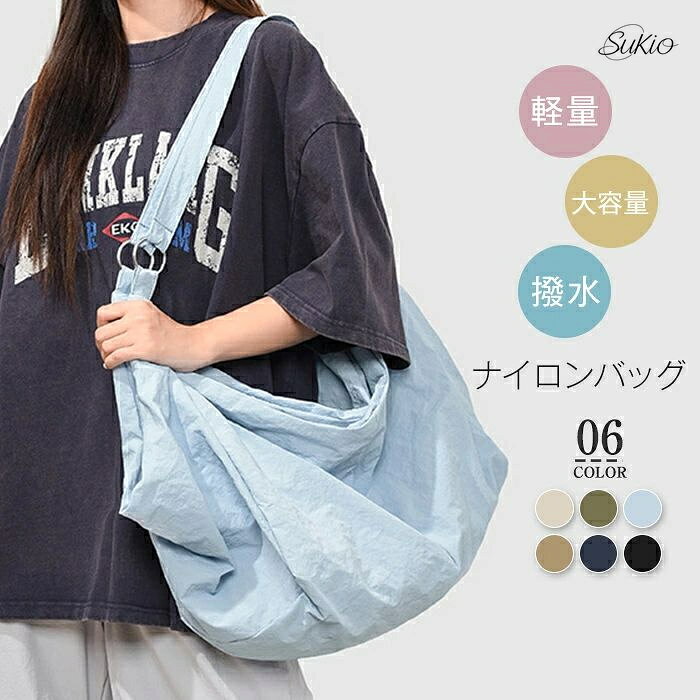 ボディバッグ レディース きれいめ 軽量 ショルダーバッグ 大きめ 斜め掛け ナイロン トートバッグ スポーティー 太ベルト ナイロンバッグ 大容量 2wayバッグ 肩掛けバッグ カードケース カジュアル 撥水 防水 おしゃれ 軽い 機能 旅行 出張 アウトドア