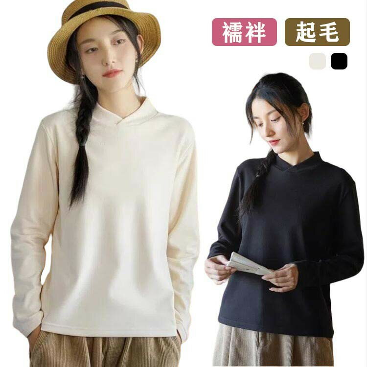 襦袢 Tシャツ レディース 半襦袢 着物 簡単 衿付き きもの インナー 長袖 初心者 一体型 和装 浴衣 下..