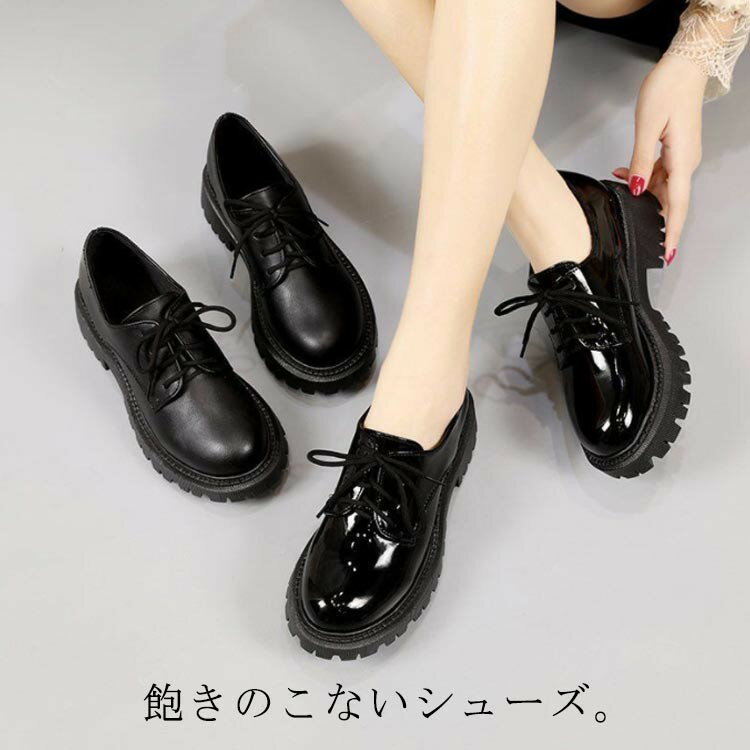 フォーマルシューズ レディース ポストマンシューズ ブラック 黒 靴 おしゃれ 大人 クッション カジュアル シンプル 歩きやすい 楽ちん シューズ ひも クラシカル おでかけ