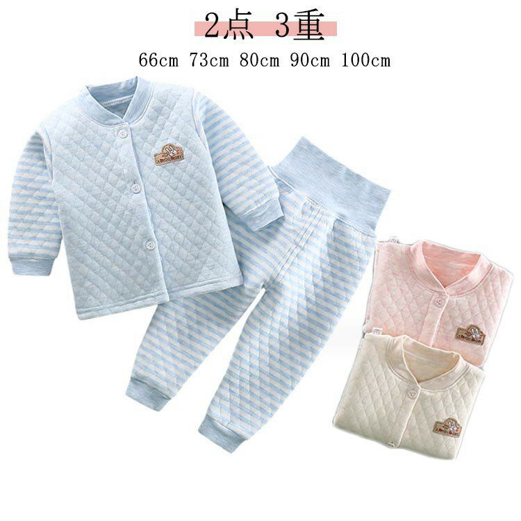 キッズ パジャマ 女の子 男の子 ベビー 綿 キルト 上下セット 腹巻き付 ルームウェア 腹巻付き 子供 長袖 長ズボン 冬 秋 あったか 春 冬用 コッ 肩ボタン 前開き