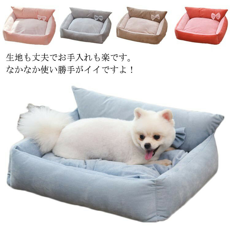 分離可能 猫ベッド 便利 犬ベッド 車載用 ドライブベッド 猫用 ペットベッド 小型犬用 マット クッショ..