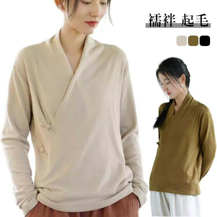 襦袢 Tシャツ レディース 半襦袢 着物 簡単 衿付き きもの インナー 長袖 初心者 一体型 和装 浴衣 下..