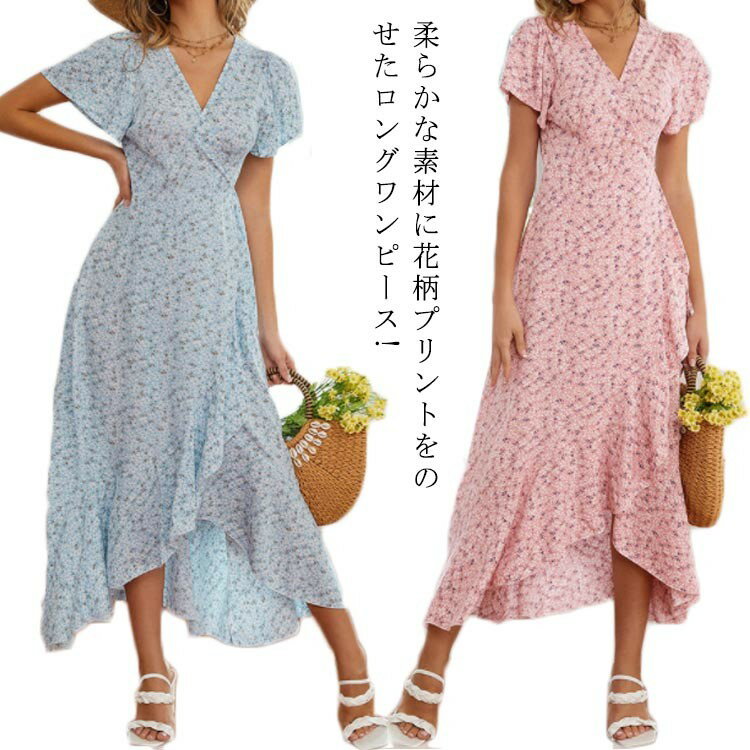 floral falbala long dress 花柄ロングワンピース 夏 花柄ワンピース vネック ロング フレアワンピース 春夏 ワンピ マキシ丈 シフォンワンピース 薄手 シ リゾート 涼しい