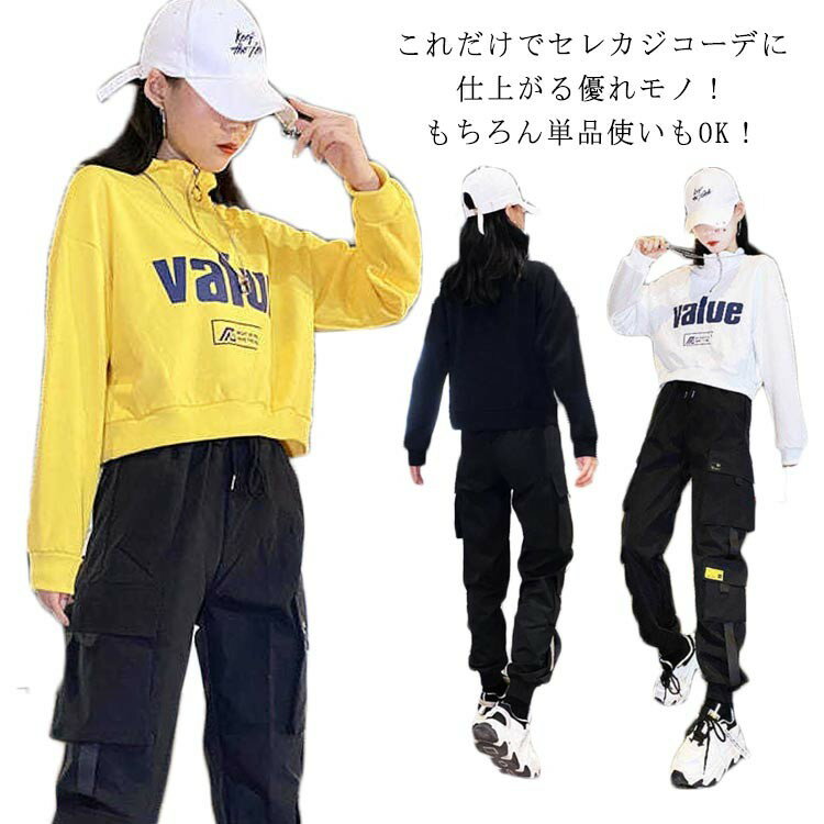 2点セット セットアップ ストリートセットアップ ダンス トップス パンツ 原宿系 ヒップホップ レディ..