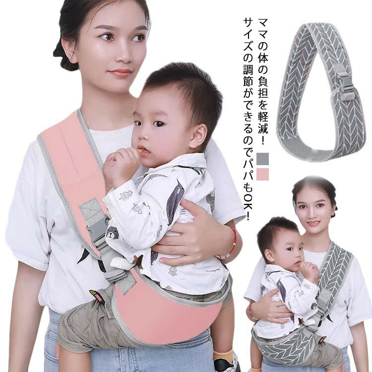 抱っこ紐 スリング ベビースリング 抱っこひも 片手抱っこ リングタイプ 斜め掛け ベビー だっこひも ..