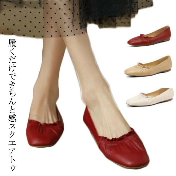 パンプス レディース PUレザー ローヒール 痛くない 疲れにくい 歩きやすい スクエアトゥ 軽い 柔らか..