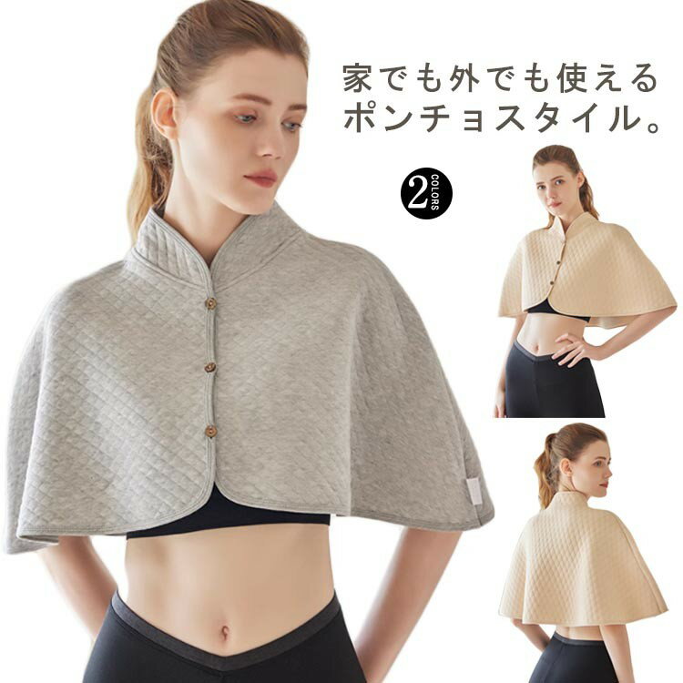 肩当て メンズ レディース 肩あて 裏ボア 肩ウォーマー 中綿 ポンチョ 就寝 五十肩 肩こり 肩サポータ..