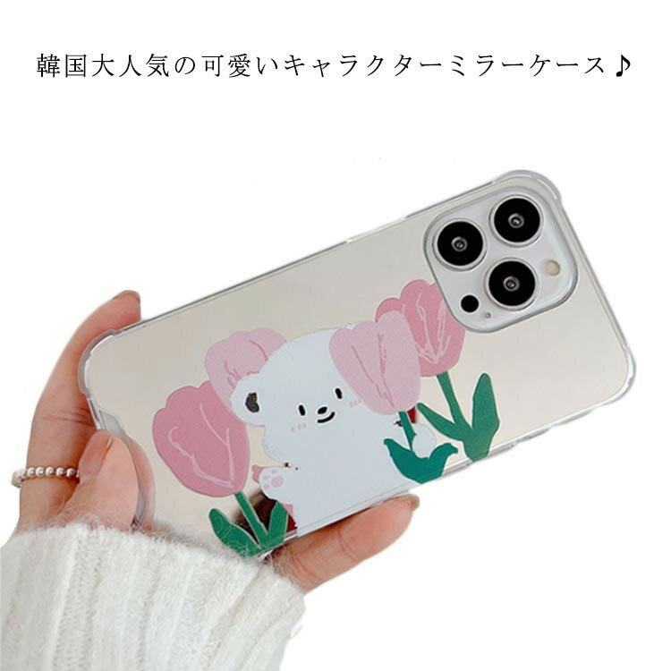 iPhone スマホケース 韓国 TPU ケース iPhone13 iPhone12 iPhone11 スマホ ミラー付き カバー かわいい..