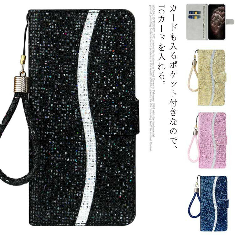 スマホケース 手帳型 手帳型スマホケース 可愛い 携帯ケース アイフォン カバー 手帳 iphone 13 mini ..