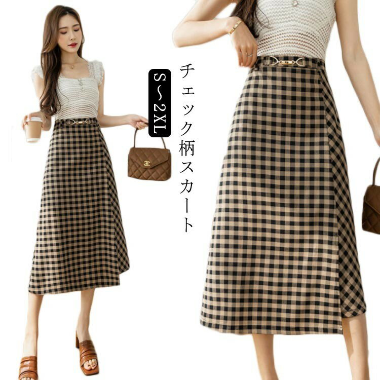 ひざ丈 ハイウエスト レディース Aライン 春 ボトムス スカート 秋 秋冬 ミモレ丈 チェック 柄 ひざ下 ..