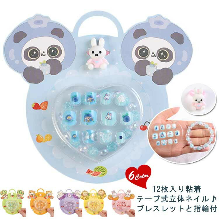 ͥ륷 å 12Ǵơ׼ ͵ 3d ץ Ž ֥쥹å  å ɤ ޤ䤹  襤 ͥå...