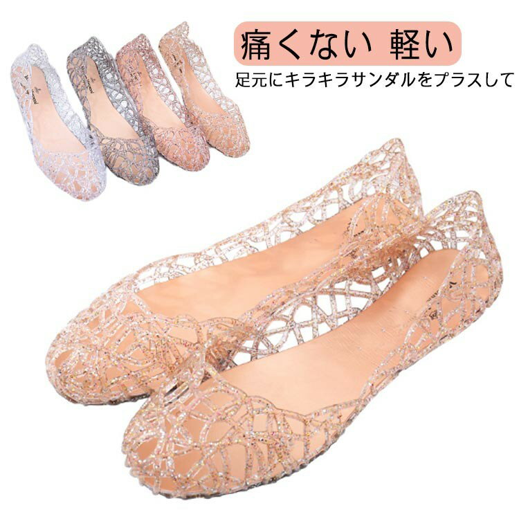 キラキラ ラバーサン