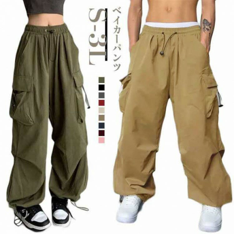 カーゴパンツベイカーパンツレディー...