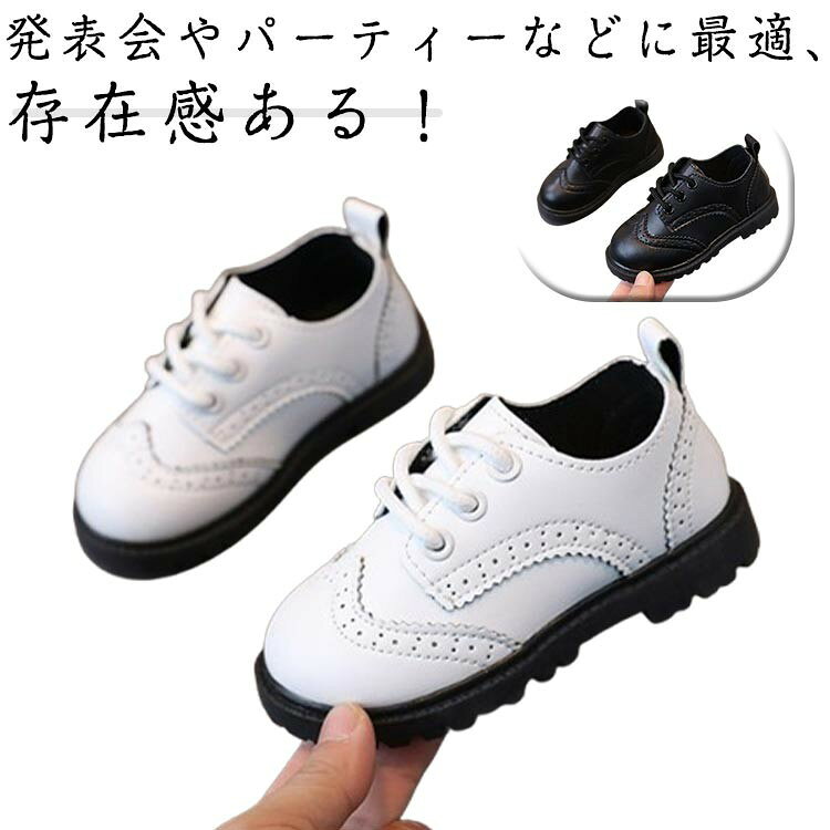 子供 靴 フォーマル シューズ 男の子 キッズ 七五三 お宮参り 卒園式 入学式 通園 ベビー パーティー ..