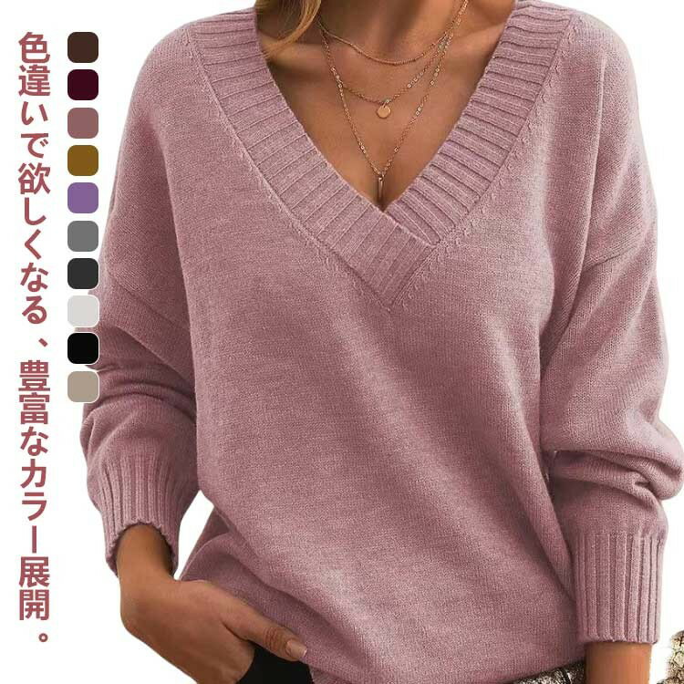 ニット セーター レディース トップス 長袖 Vネック ロング チュニック お尻が隠れる 大きいサイズ 体..