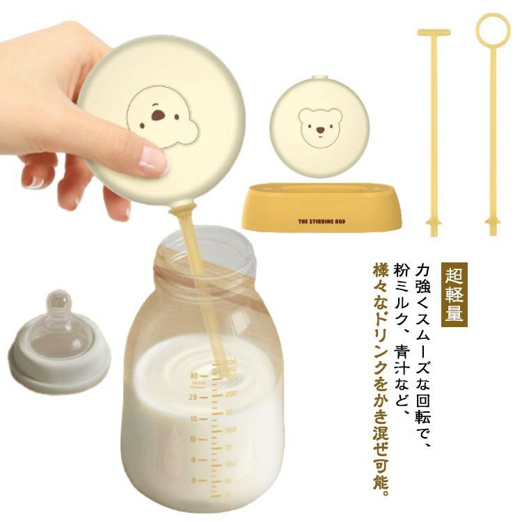 ミルク泡立て器 飲物 ミルク ミキサー ティースプーン コーヒー なめらか ハンドミキサー O型 電気攪拌..