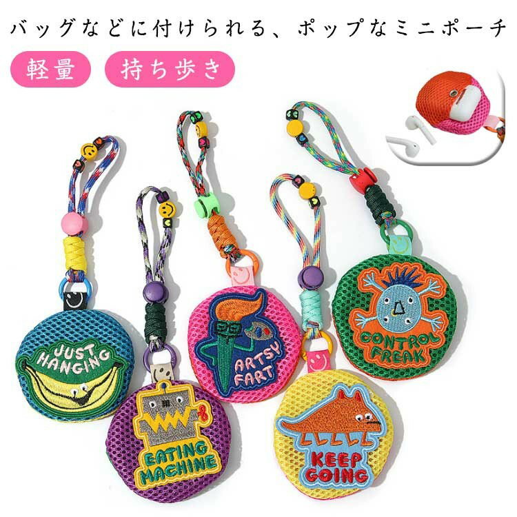 ミニポーチ 収納ケース 小さめ 小物入れ 韓国風 メッシュポーチ コンパクト ストラップ キャラクター ..