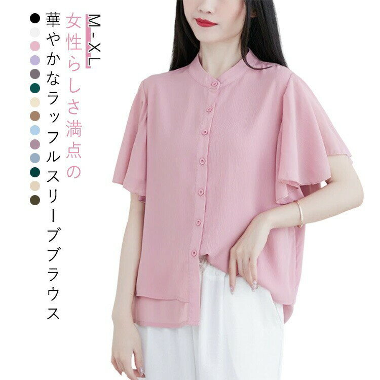 フレンチスリーブブラウス ブラウス フレンチスリーブ 春 レディース ラッフルスリーブ 半袖 夏 シャツ..