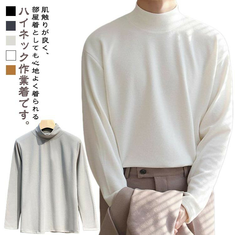 Tシャツ2枚セットカットソーメンズ...