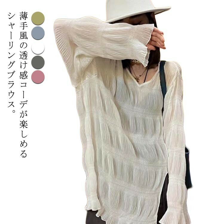 シャーリングブラウス トップス レディース 透け インナー 無地 クルーネック フリル シフォンブラウス..