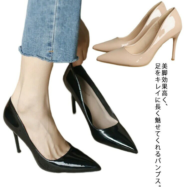 走れる パンプス ポインテッド 美脚 痛くない 脱げない 7cm 9cmヒール 歩きやすい セレモニー フォーマ..