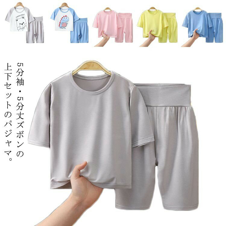 腹巻付き長袖パジャマ 薄手 80cm 90cm 95cm 100cm 110cm 120cm 綿100％ パジャマ 長袖 ベビー 赤ちゃん 子供 キッズ 女の子 春秋 夏 ルームウェア