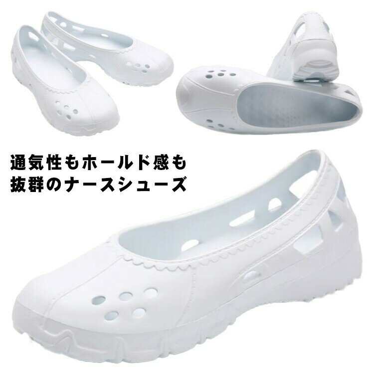 かわいい レディース 白い 厚底 ナ