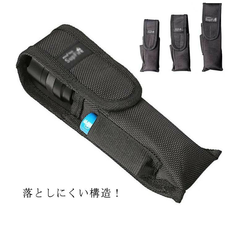 フラッシュライト用ポーチ S M L 3サイズ 懐中電灯ホルダー ナイロンベルトポーチ ナイロンポーチ ライ..
