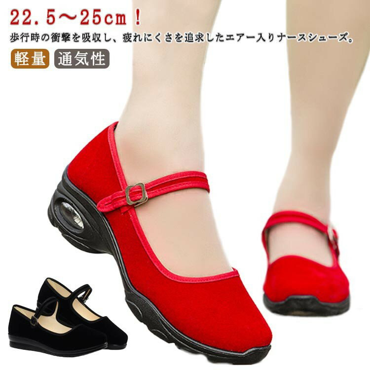 スニーカー 美脚 作業靴 レディース シンプル 外反母趾 通気性 軽量 疲れにくい スリッポン 看護師 厚底スニーカー おしゃれ かわいい 婦 メッシュ 疲れない ウォーキングシューズのサムネイル
