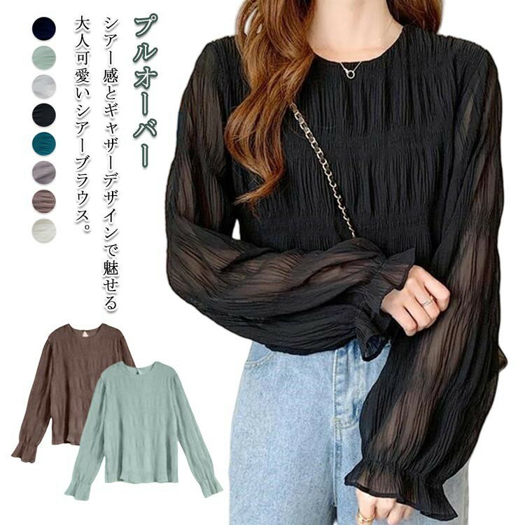 トップス シャツ ギャザー ブラウス レディース チュニック プルオーバー シャーリング シフォンシャツ..