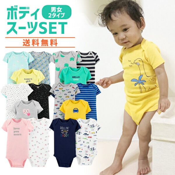 【6/1(土)限定全品10％OFFクーポンあり】日本製 低出生体重児 ベビー肌着 短肌着 2枚セット 低体重児 綿100% 麻の葉 無地 ピンク サックス オフホワイト 春 夏 秋 冬 フライス 小さめ 45cm 低出生体重児用品