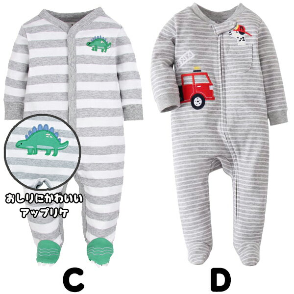 生後8ヶ月の冬服はこれがおすすめ サイズや着せ方のポイントは Enjoy Library