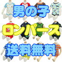 カーターズ ロンパース ゆうメール送料無料!! Carter's 男の子用