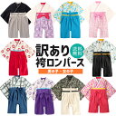 【4/20まで10%OFF!】【靴下プレゼント!