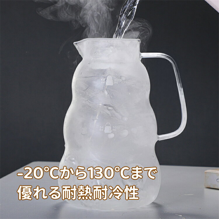 水だしコーヒーポット2000ml 冷水筒 冷水ポット アイスコーヒーポット 水出しコーヒー 水出しアイスコーヒー ポット 麦茶ポット