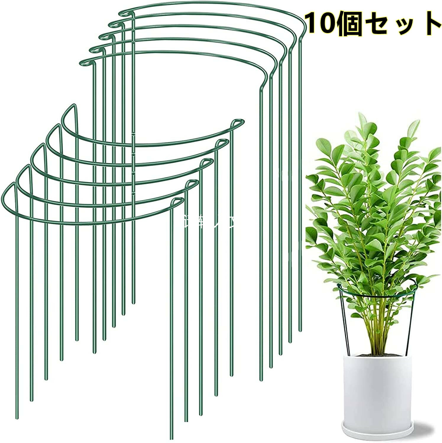 M METERXITY 20個 植物サポートステークリング つる性植物 花 枝のサポート 屋内/庭/自宅用 27 CM グリーン