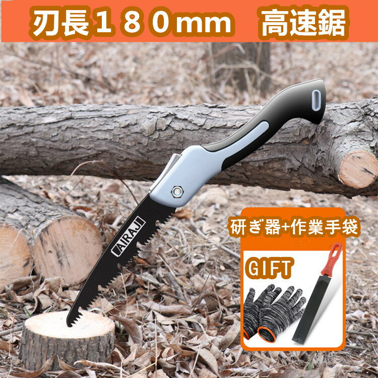ノコギリ のこぎり鋸 木工用 生木用 折りたたみのこぎり ノコギリ 小型 のこぎり 木工用 薪割り機 キャ..