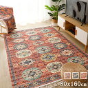 ラグ ペルシャ絨毯風 ラグマット 80x160cm オリエンタル柄 玄関マット 高品質 ラグ カーペット ペルシャ柄 ラグ 柄 コ ットン麻編み 民族風 マット...