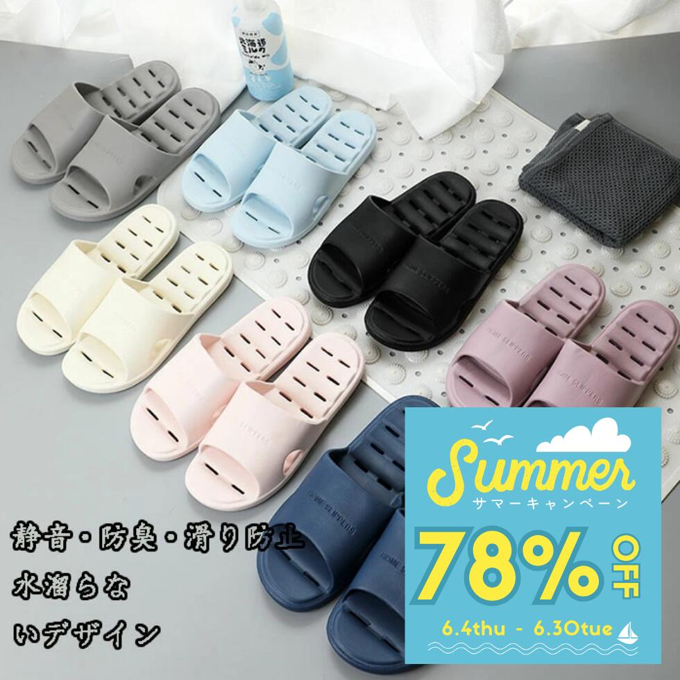 Rakuten - ベランダ サンダル 収納 便利 水がたまらない 穴あき ベランダスリッパ シャワーサンダル グレー 速乾 穴あきソール 水はけ EVA レディース メンズ 水切り 通気性 快適 軽量 大人＆子供用もあり