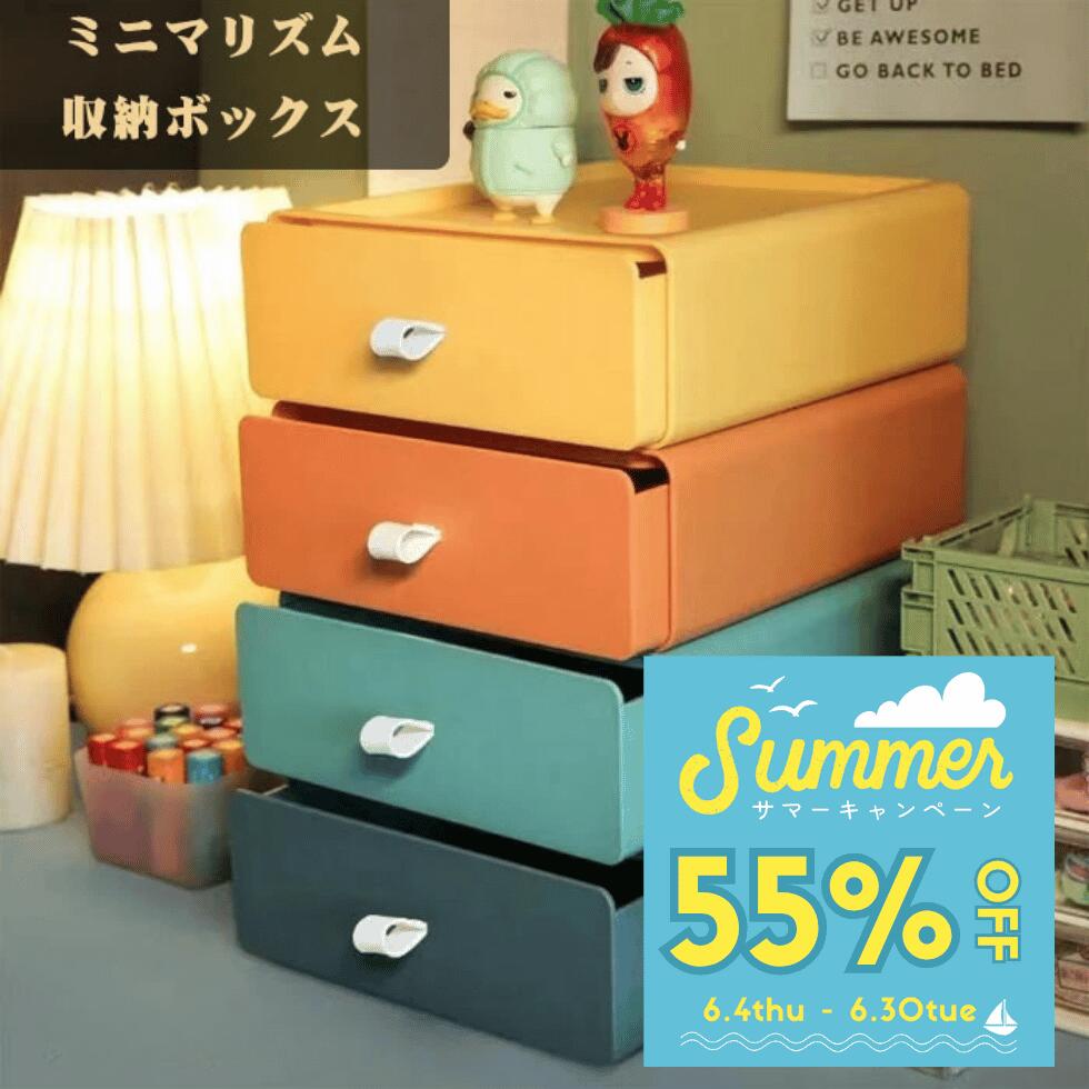 Rakuten - 収納ケース 引き出し収納仕 切りなし 下着収納ボックス　小物収納 卓上収納 文房具 化粧品 事務用品 小物整理収納ボックス　おしゃれ　収納ケース 引き出し収納 仕切りなし 下着収納ボックス 事務用品 小物整理　オシャシンプル