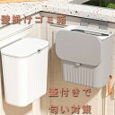 ゴミ箱 おしゃれ 分別 リビング ダストボックス寝室 洗面所 ごみ箱 スリム 9l 小 かわいい くず入れ ゴミ袋が見えない 隠せる 小さい シンプル 生ゴミ ...