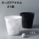 ゴミ箱 おしゃれ リビング ダストボックス 12l 小 かわいい 丸型 ダストボックス 木目 ウッド リビング キッチン ごみ箱 北欧 ごみ箱 フタなし ごみ入...