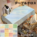テーブルクロス テーブルカバー 子供学習机飾り 雑貨 家庭用 業務用 高級感 布製 12花柄 正方形 長方形 既製サイズ 家庭用 防汚 テーブルカバー ダイニン...