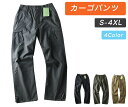 カーゴパンツ メンズ 作業着 ズボン ゆったり スタイリッシュ 太め 大きいサイズ チノパンツ Sサイズ Mサイズ Lサイズ リラックス 動きやすい ワイドカー...