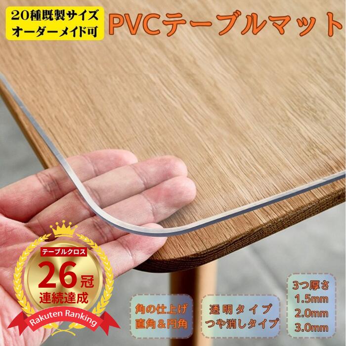 【送料無料】パナマ ダイニング用テーブルクロス スクエア（正方形）タイプ サイズ：縦180cm×横180cm【ダイニングテーブルクロス/正方形/カジュアル/ナチュラル/ おしゃれ/ホテル/レストラン/カフェ/エクリュ/モカ/ピール/ブラウニー/ペトロール】NANNA