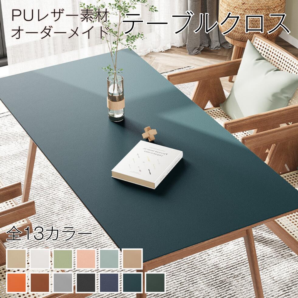 楽天市場】sincol社 pvcレザー テーブルクロスの通販 楽天市場】sincol社 pvcレザー テーブルクロスの通販