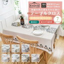 テーブルクロス ビニール おしゃれ 刺繍 花柄 立体感 北欧 撥水 汚れ防止 テーブル 長方形 正方形 ダイニング クロス お手入れ簡単 高級感 インテリア キ...