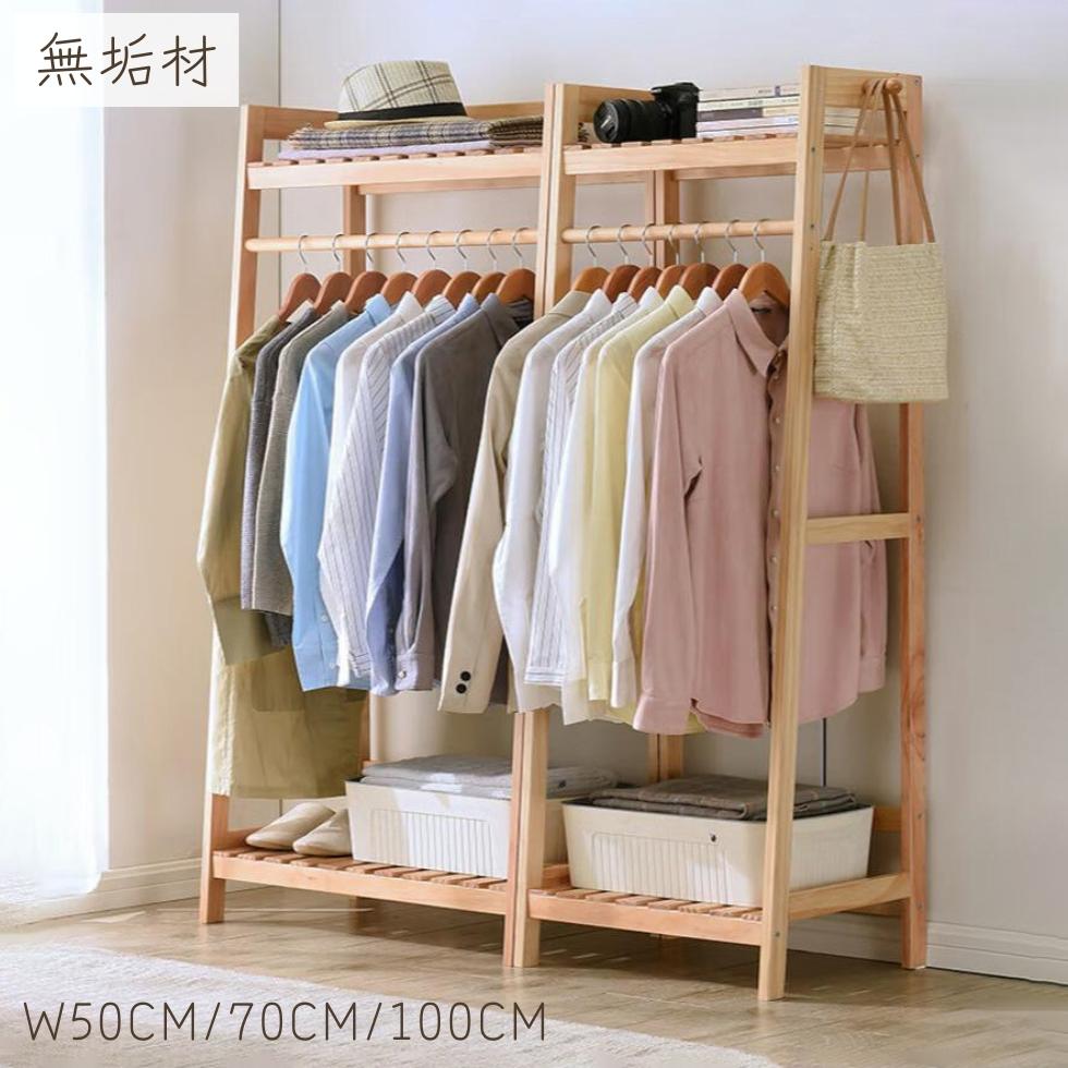 楽天市場】ハンガーラック 木製(完成品/要組立要組立品)の通販 楽天市場】ハンガーラック 木製(完成品/要組立要組立品)の通販